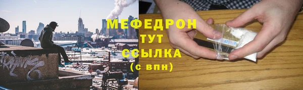 шишки Волоколамск