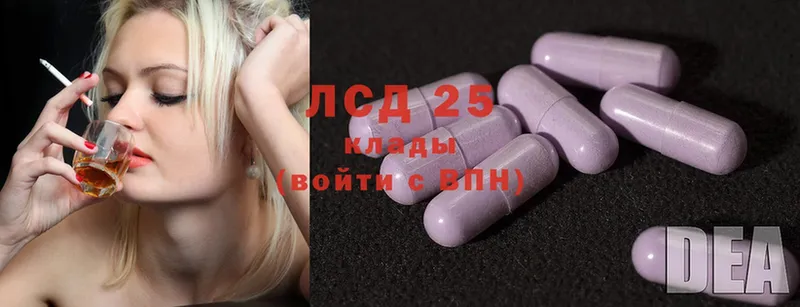 магазин    Струнино  LSD-25 экстази кислота 