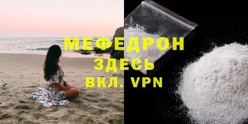 кракен маркетплейс  где купить наркоту  Струнино  МЕФ mephedrone 